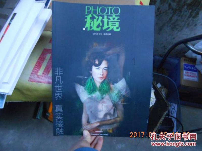but i am not riding it today.能不能在today前面加in。but i am not riding it in today行不？.为什么？